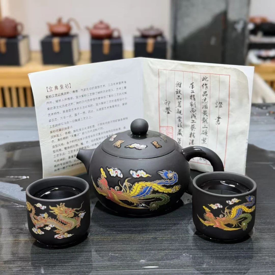 龙凤呈祥西施250cc变色凤鸣1壶2杯