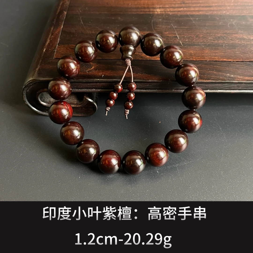 印度小叶紫檀  高密手串 --- 23896