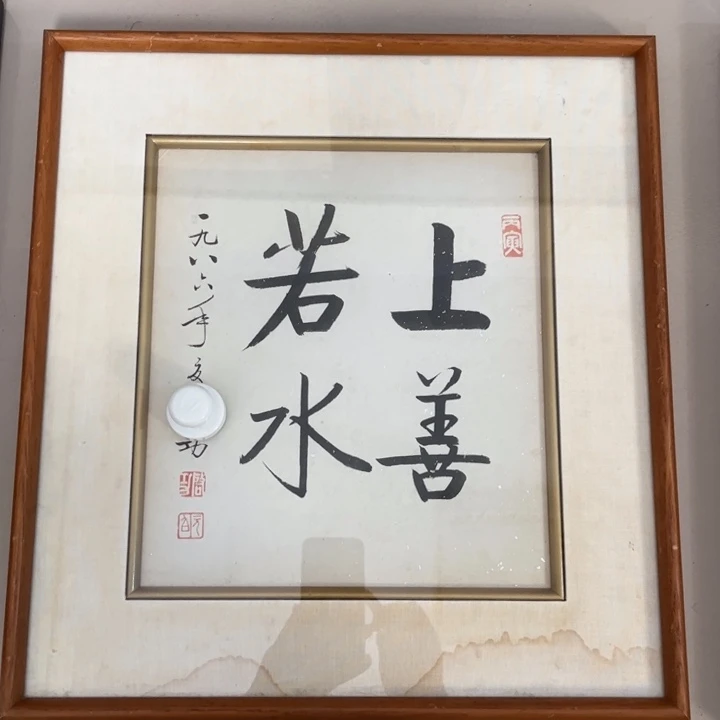 年画作品专拍链接