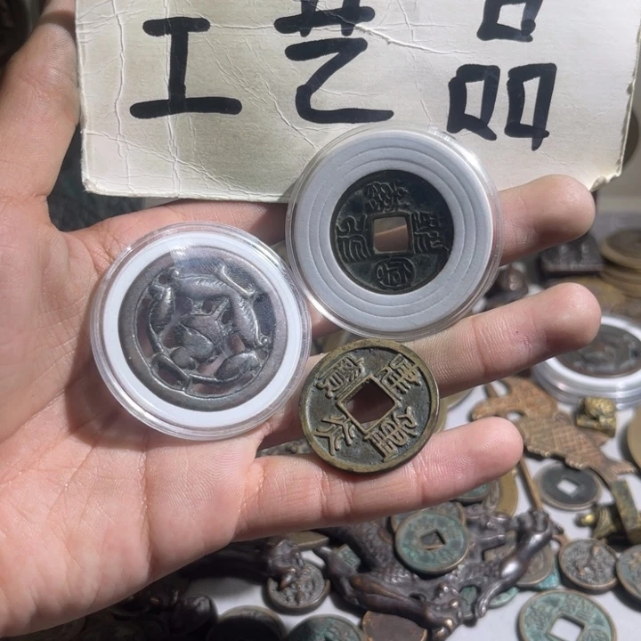 ?****✨工艺品鸳鸯花钱永通万国检验