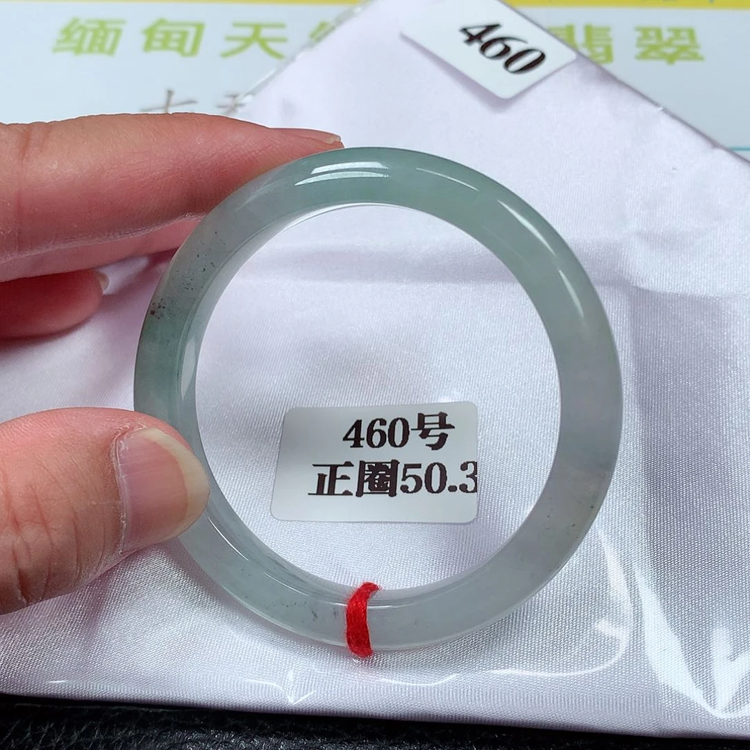 【闪购商品】翡翠手镯未镶嵌460号