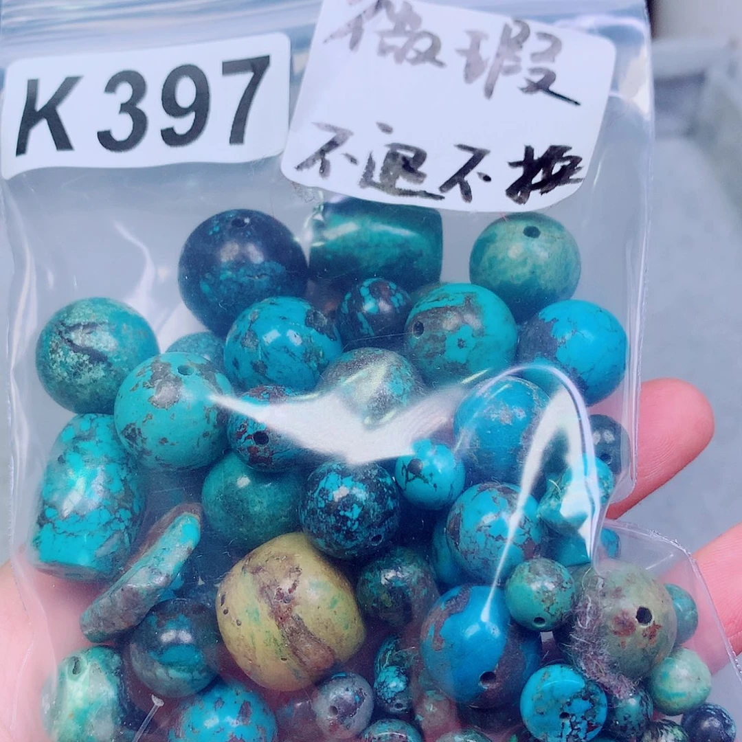 空竹粉丝专享十堰特色手工散珠