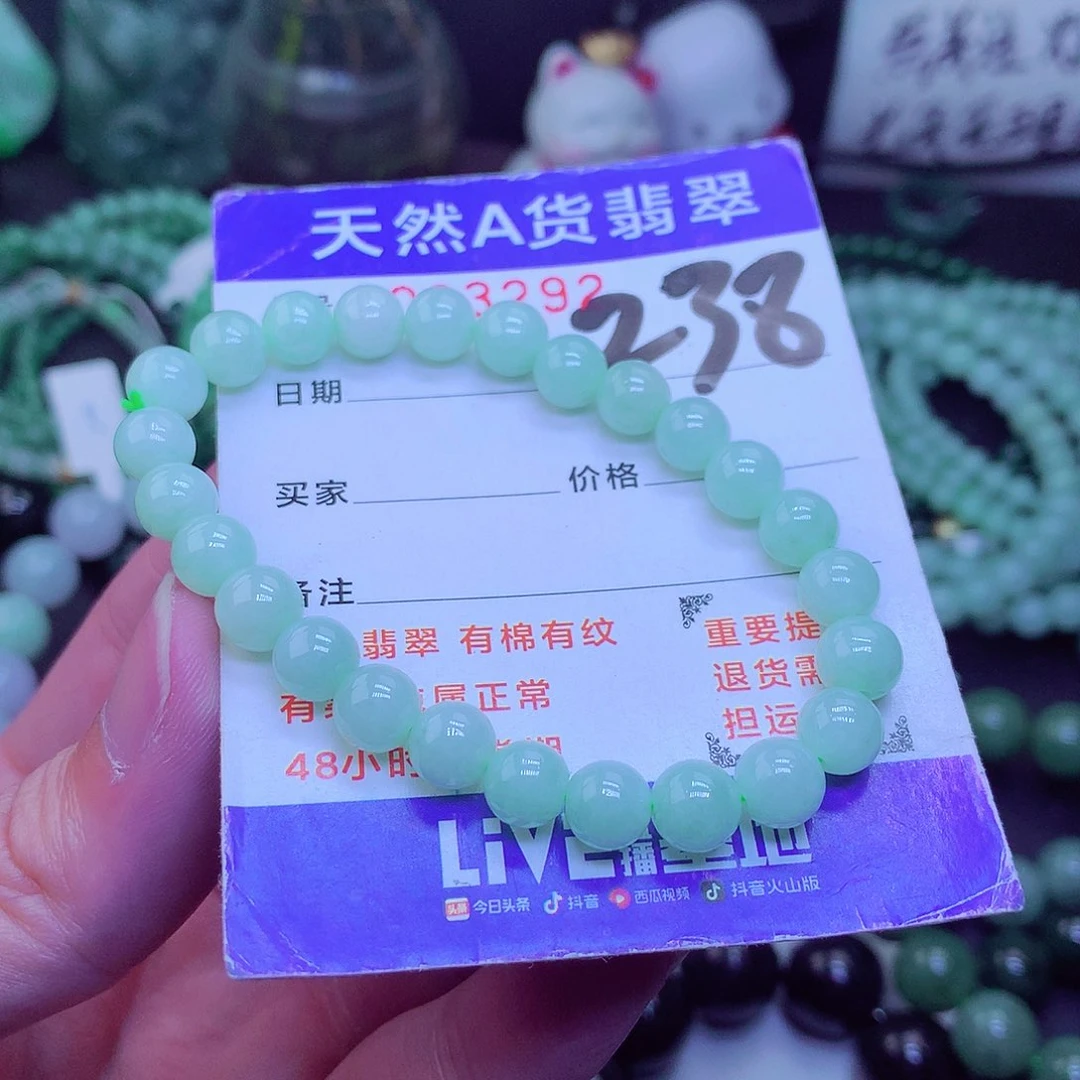 【闪购商品】翡翠毛衣链未镶嵌