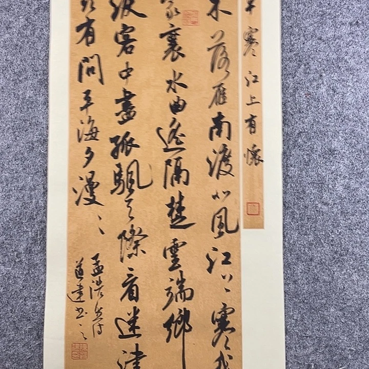 书法中书协会员作品