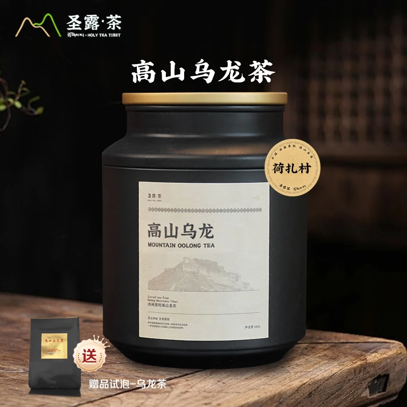 西藏墨脱【圣露茶】乌龙茶 罐装  140g