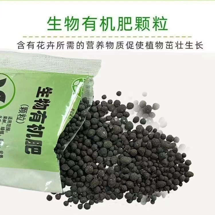 月季专用肥料（爆花 壮苗 通用型 长效）