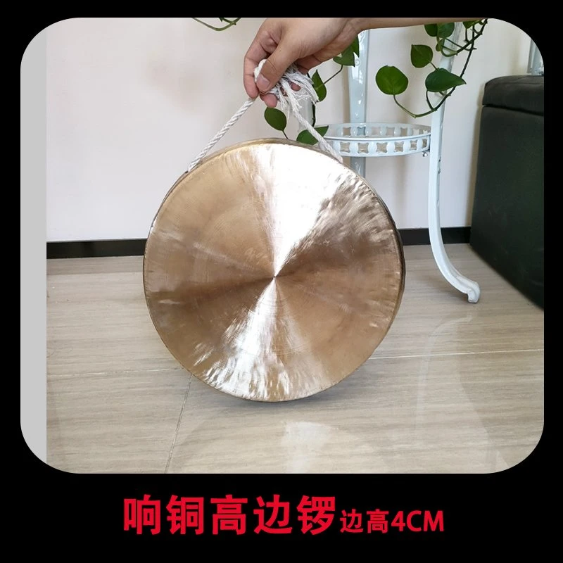 海鸥平面高边4CM锣平光锣舞狮锣响铜30CM平底锣深框锣低音锣开道