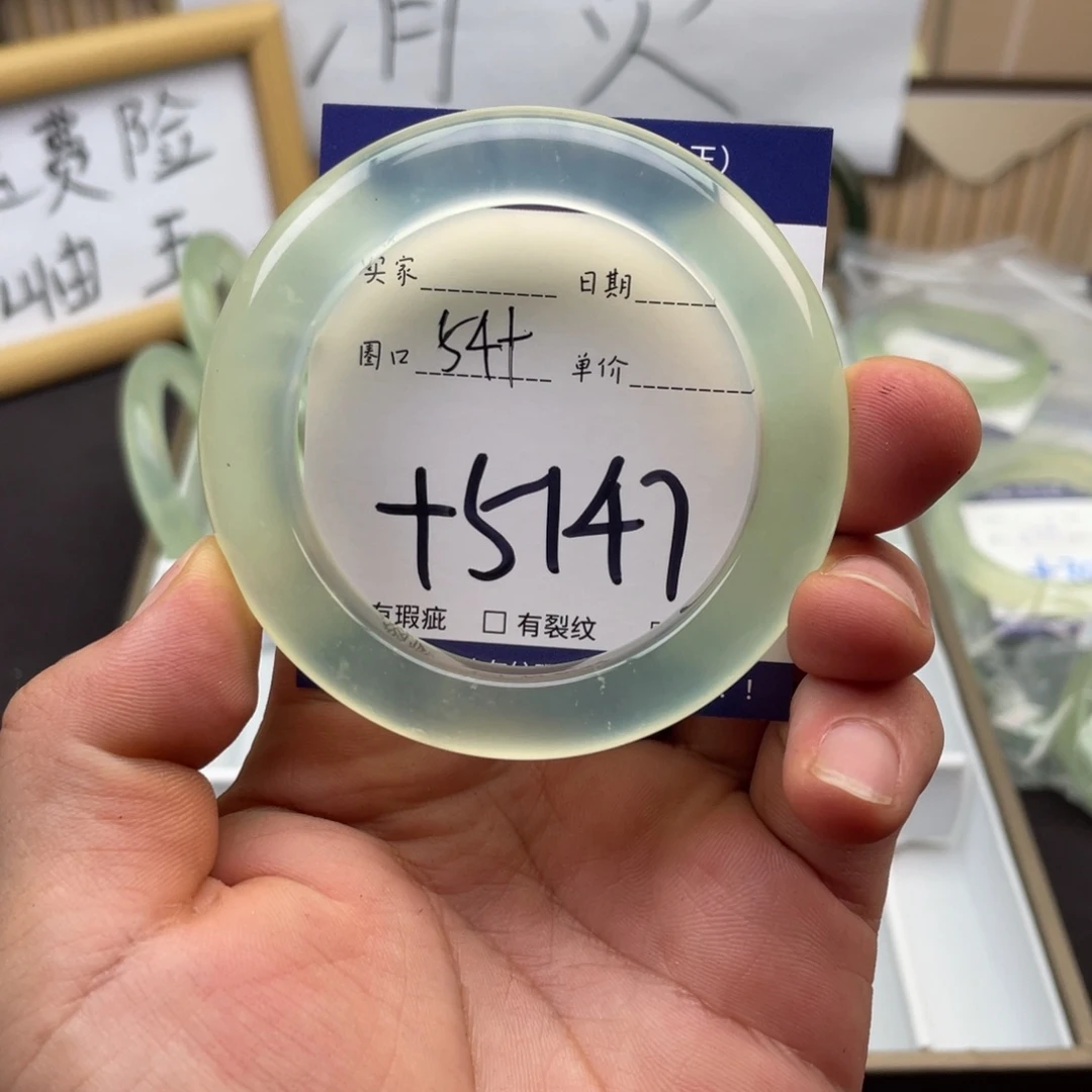 岫玉未镶嵌手镯手镯