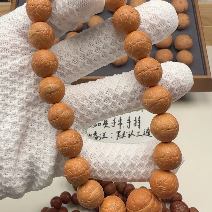 凤眼菩提吊坠14➕手持