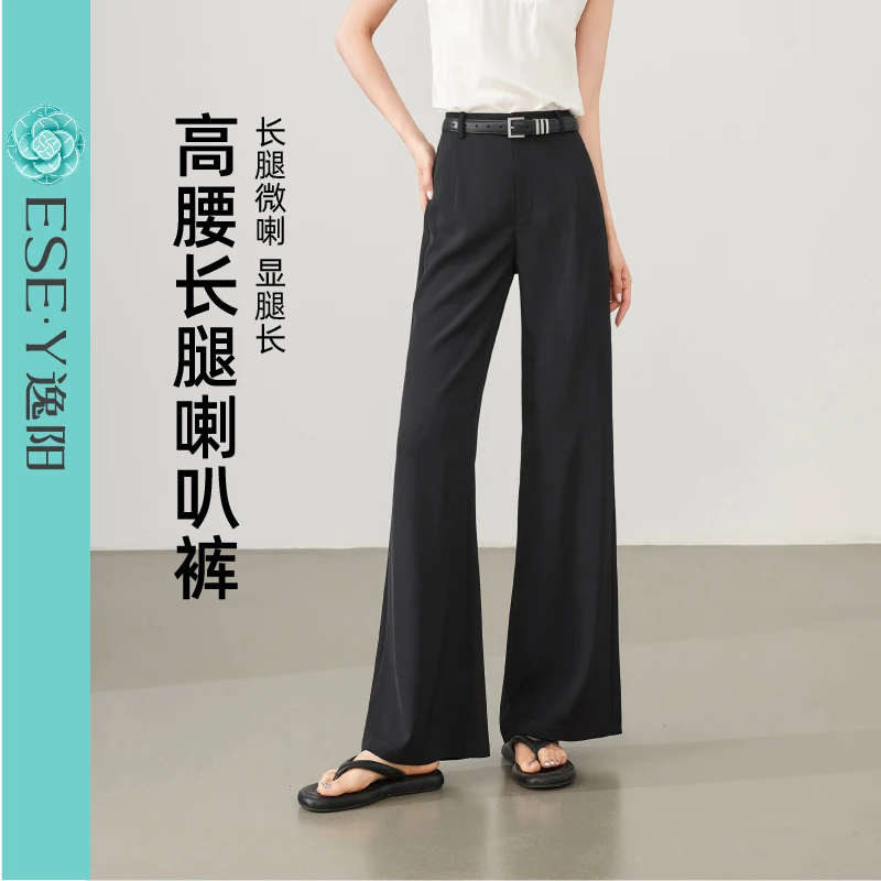 逸阳冰丝微喇叭裤女2025年夏薄款高腰显瘦垂感带披帘直筒喇叭裤子