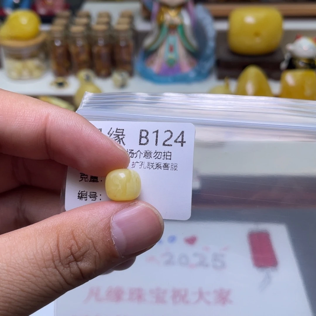 琥珀珠宝奇石未镶嵌