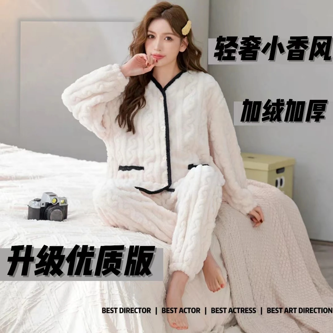 【加绒加厚】秋冬季小香风睡衣女士长袖女宽松法兰绒提花毛绒家居服