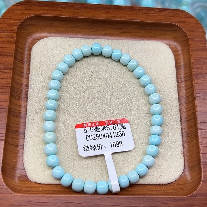 未镶嵌绿松石手链