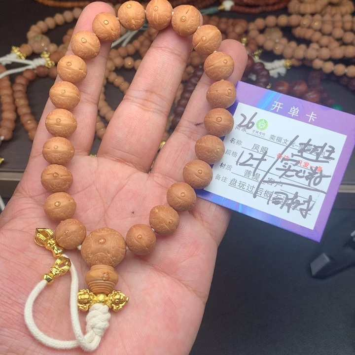 凤眼菩提手串凤眼菩提26