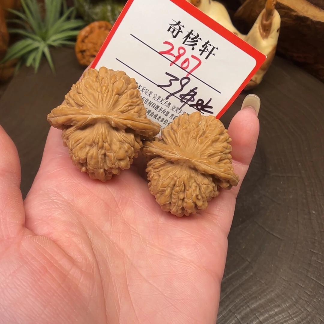 吊坠文玩核桃楼子2907福利