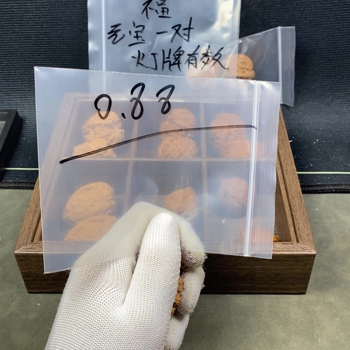 核桃等经济林果地的