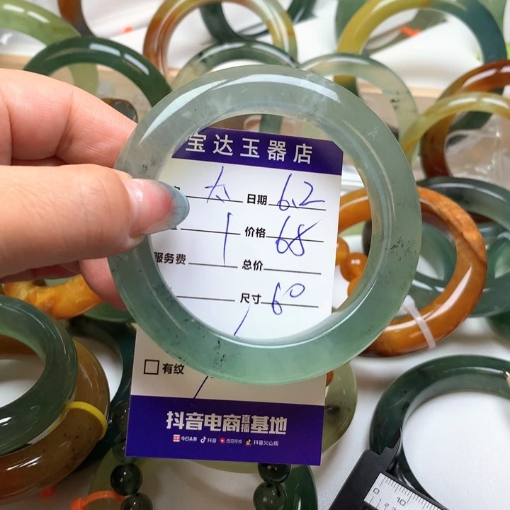 岫玉未镶嵌手镯太**?