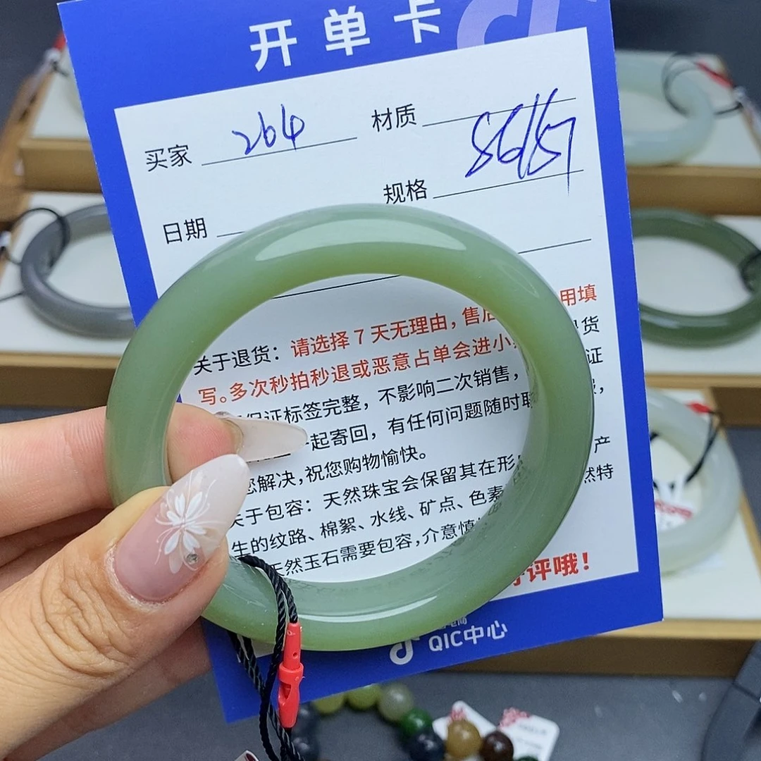 和田玉手镯未镶嵌QD