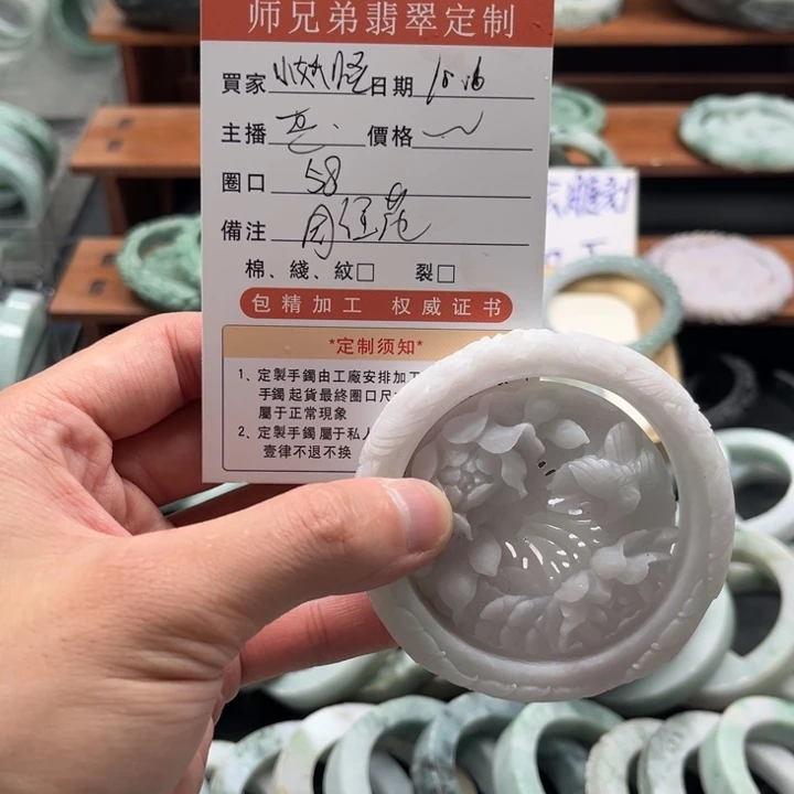 我***～定制翡翠未镶嵌翡翠