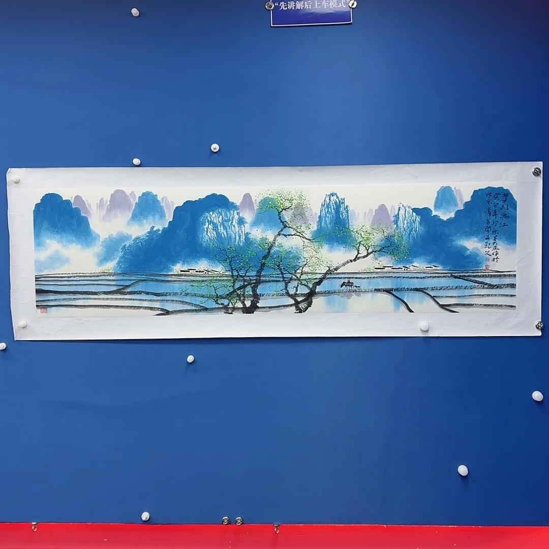 国画多次参加国内外国际