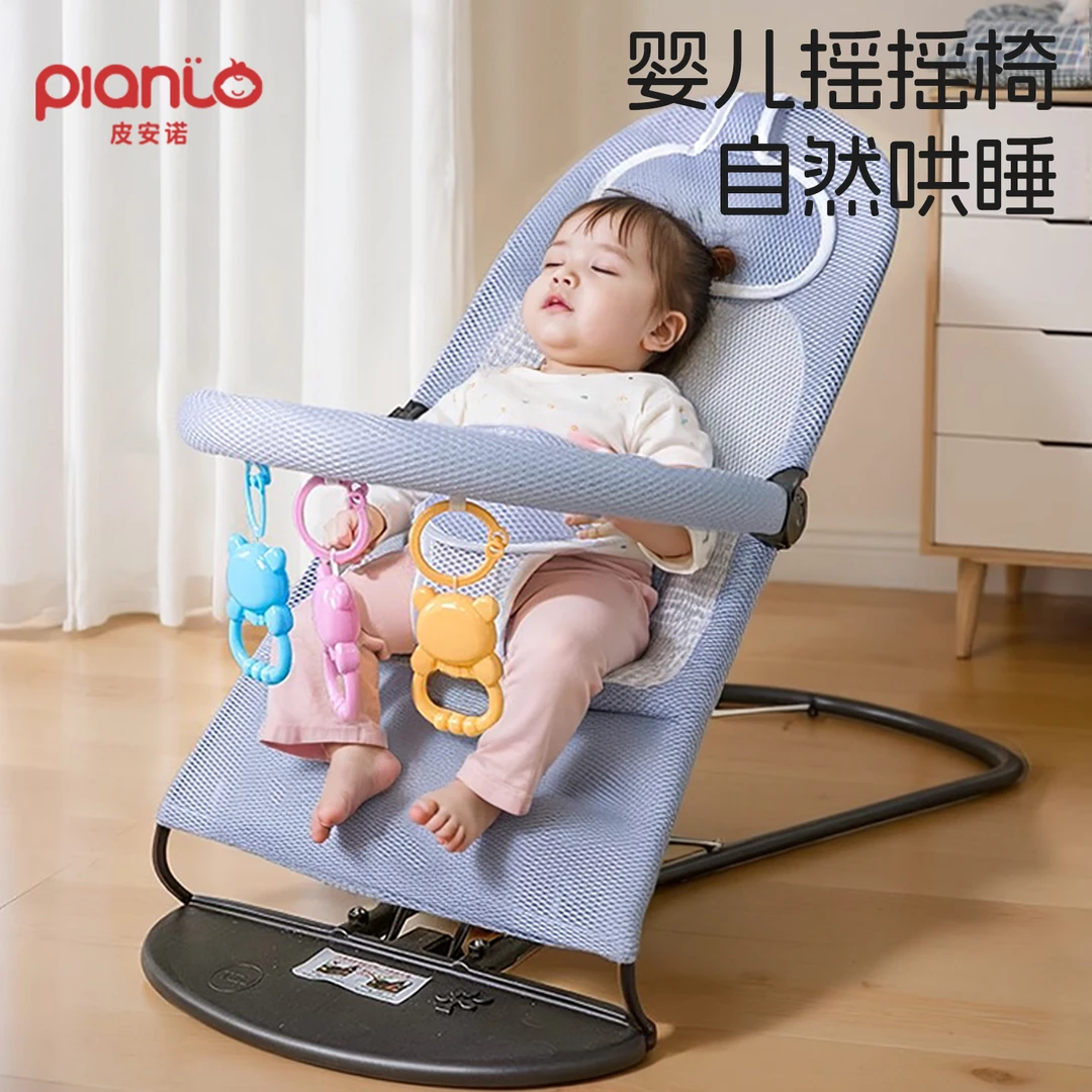 婴儿可折叠摇摇椅哄娃神器安抚哄睡小月龄新生儿摇摇椅布套可调节