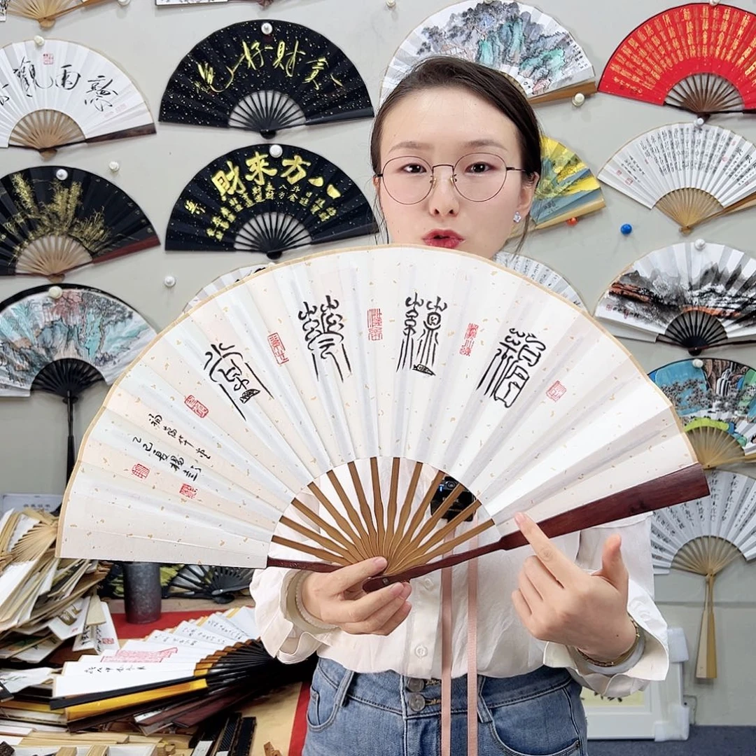 书法书法 10寸 红檀 手写手绘 默认粘好