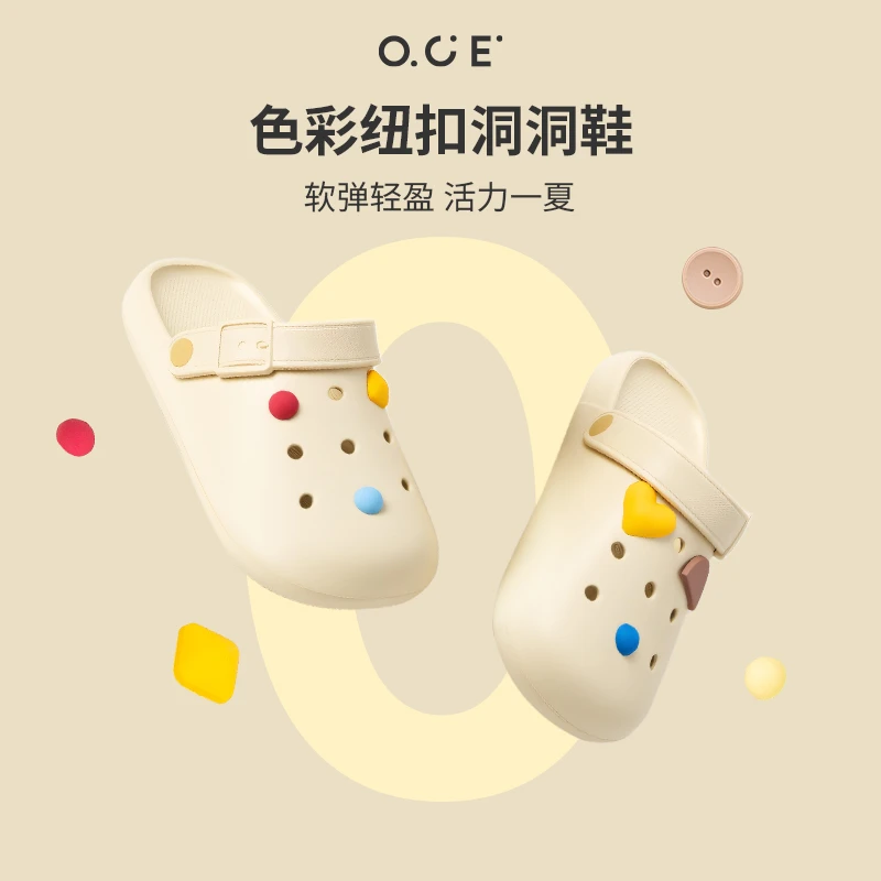 OCE色彩纽扣洞洞鞋女2025新款夏季防滑不臭脚软弹舒适凉拖鞋外穿