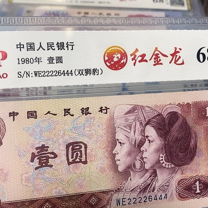红金龙数三22226444，，，，