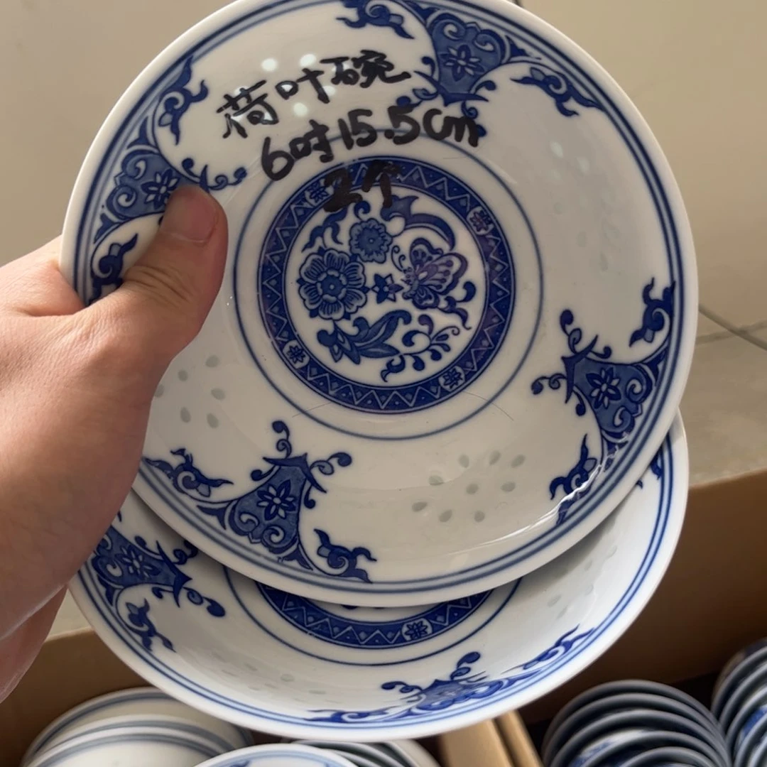 碗景德镇高温细白瓷