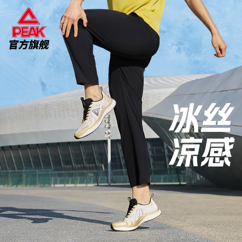 匹克运动长裤透气冰丝薄款宽松跑步凉感户外男士休闲裤-DF352011