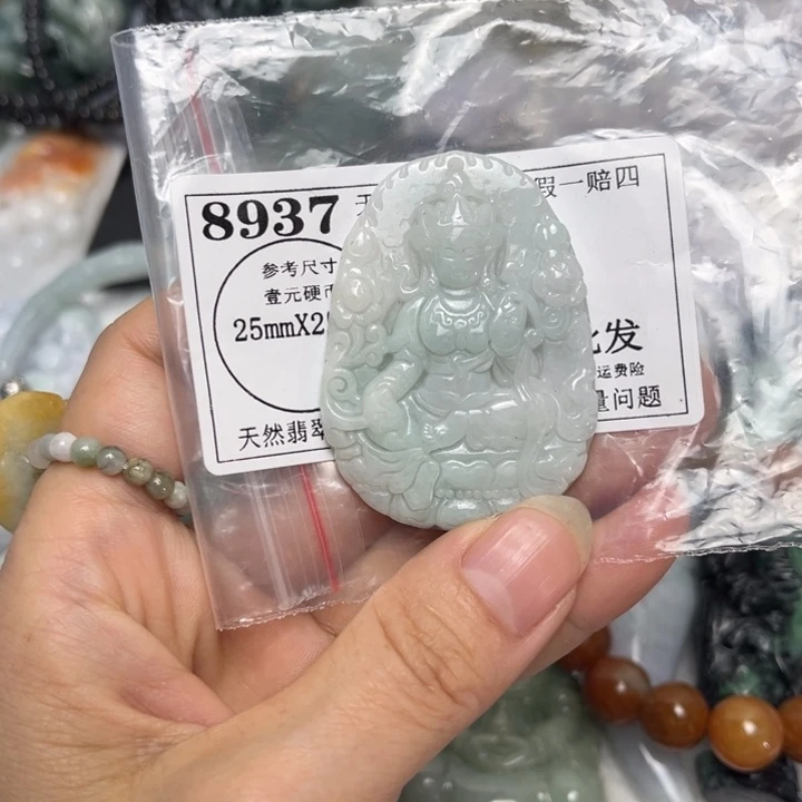 翡翠未镶嵌吊坠(不含链)8937