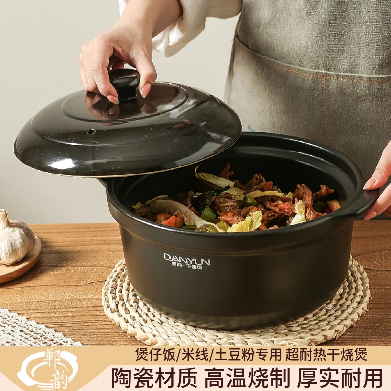 郸韵干烧煲黄焖鸡煲仔饭专用耐高温干烧不裂陶瓷砂锅煲汤米线沙锅