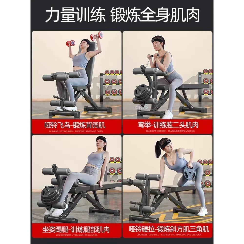 商用多功能可调节室内健身椅家用健身可折叠腹肌训练凳专业哑铃凳