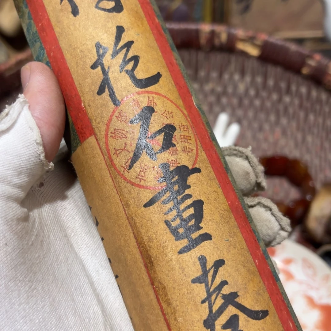@***雪羽毛我也不知道我在