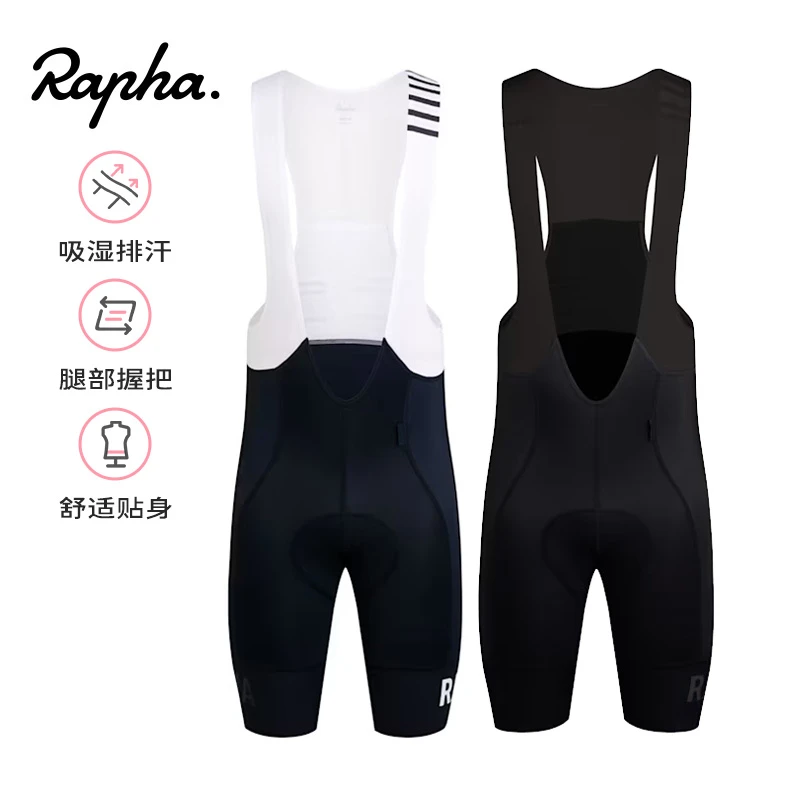 官方授权Rapha Pro Team bib Shorts竞赛款男夏背带骑行短裤现货