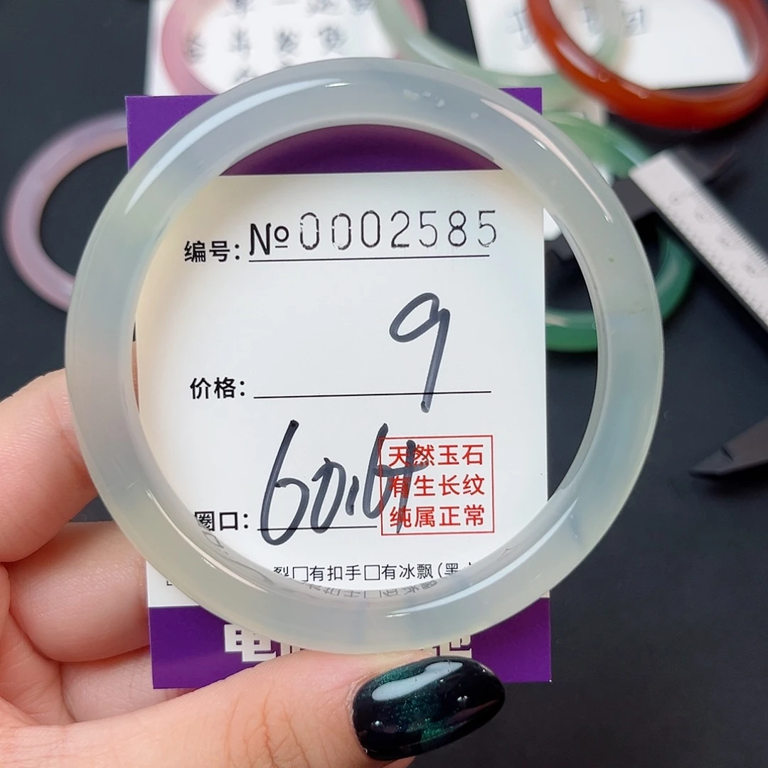 玛瑙/玉髓手镯未镶嵌2585