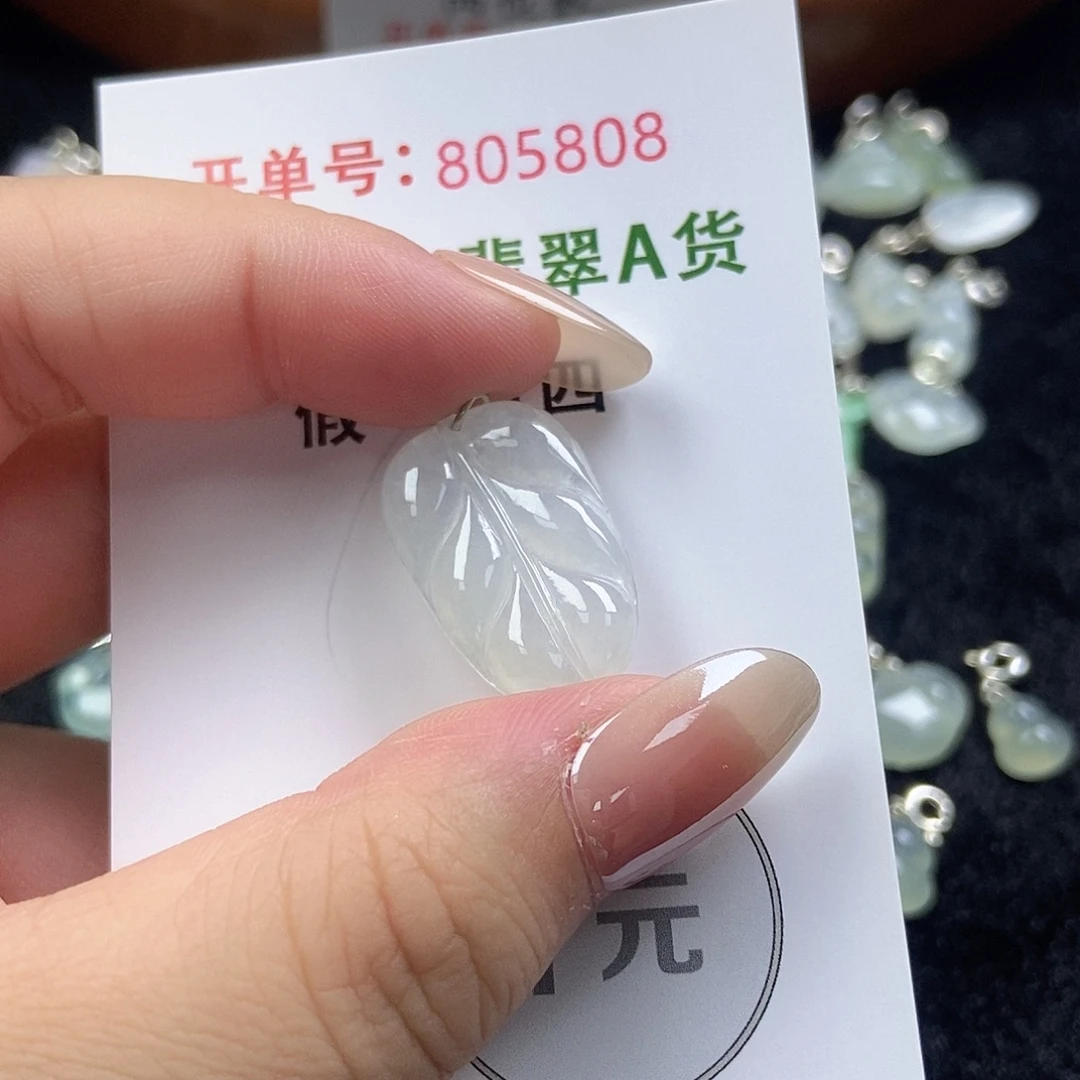 未镶嵌挂件翡翠天然