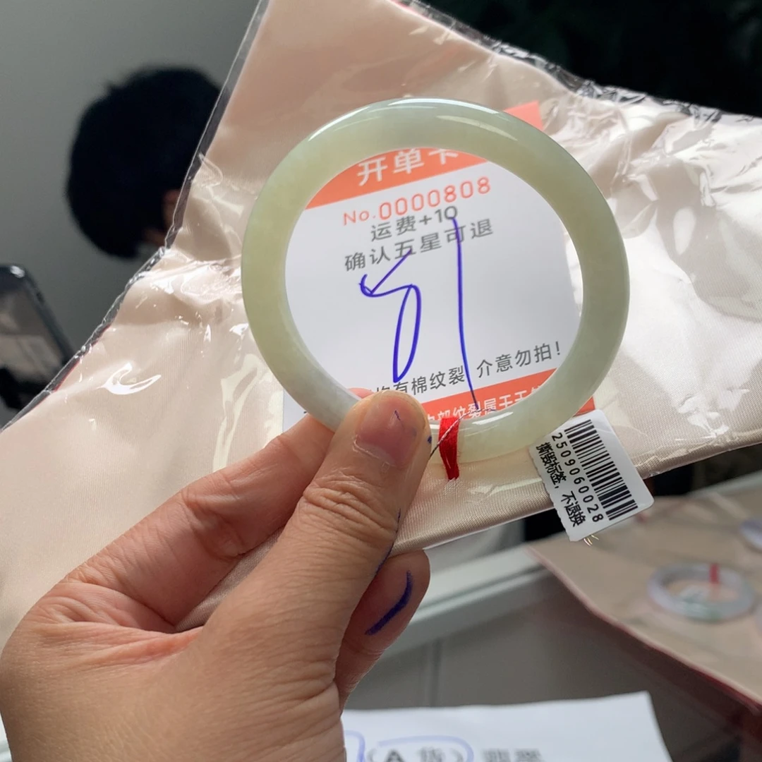 翡翠未镶嵌手镯hf
