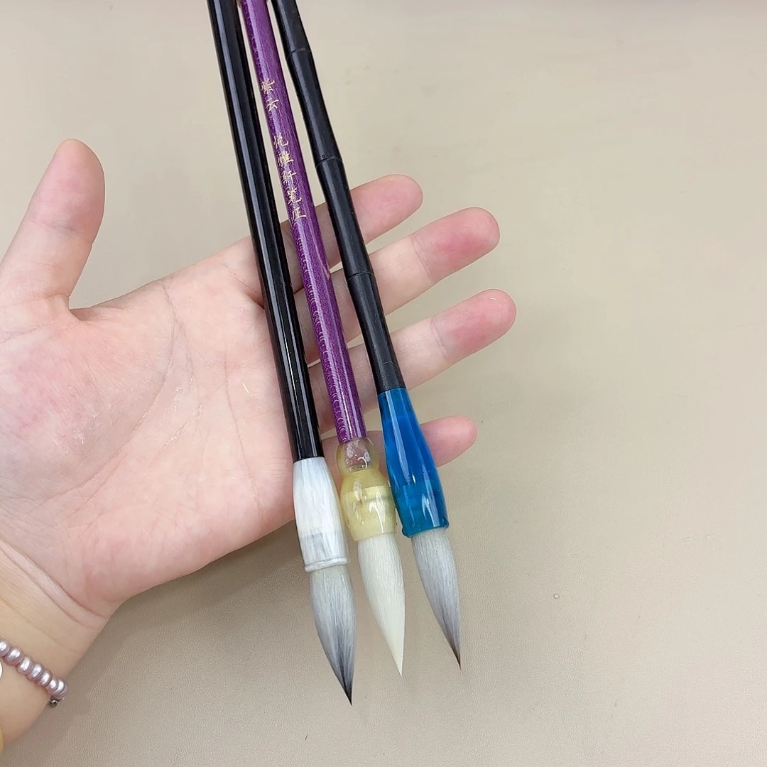 高货书法毛笔套装3支