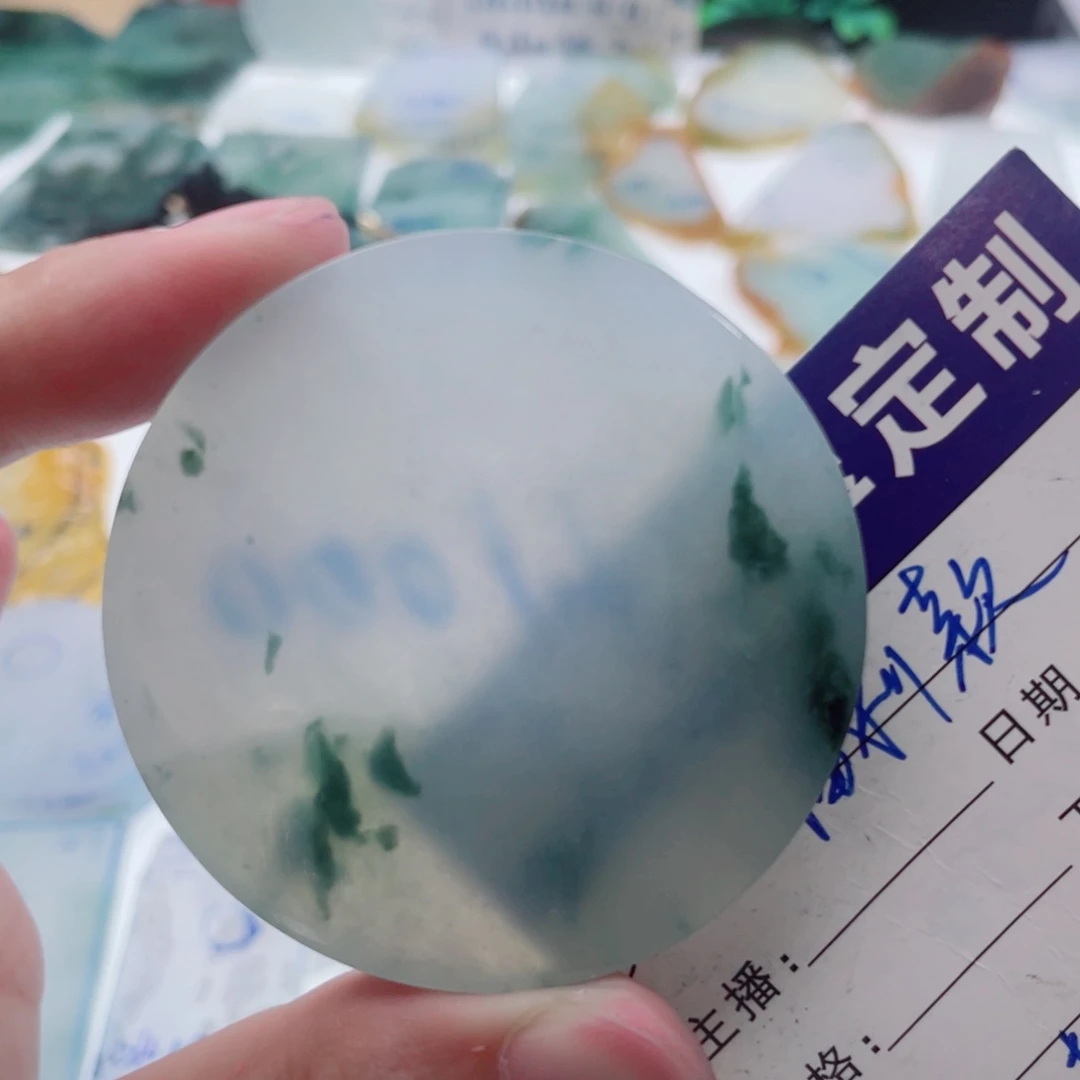 定制翡翠未镶嵌纯天然