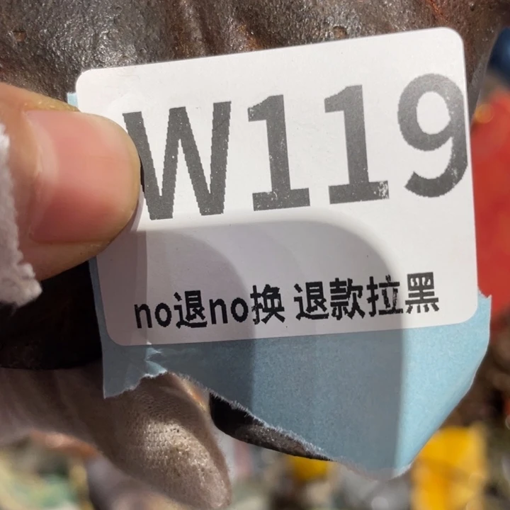 @***默瓷片二表姐直播火爆热卖