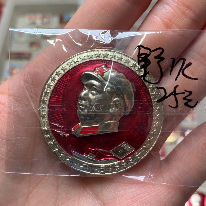 野**身像章像章像章像章