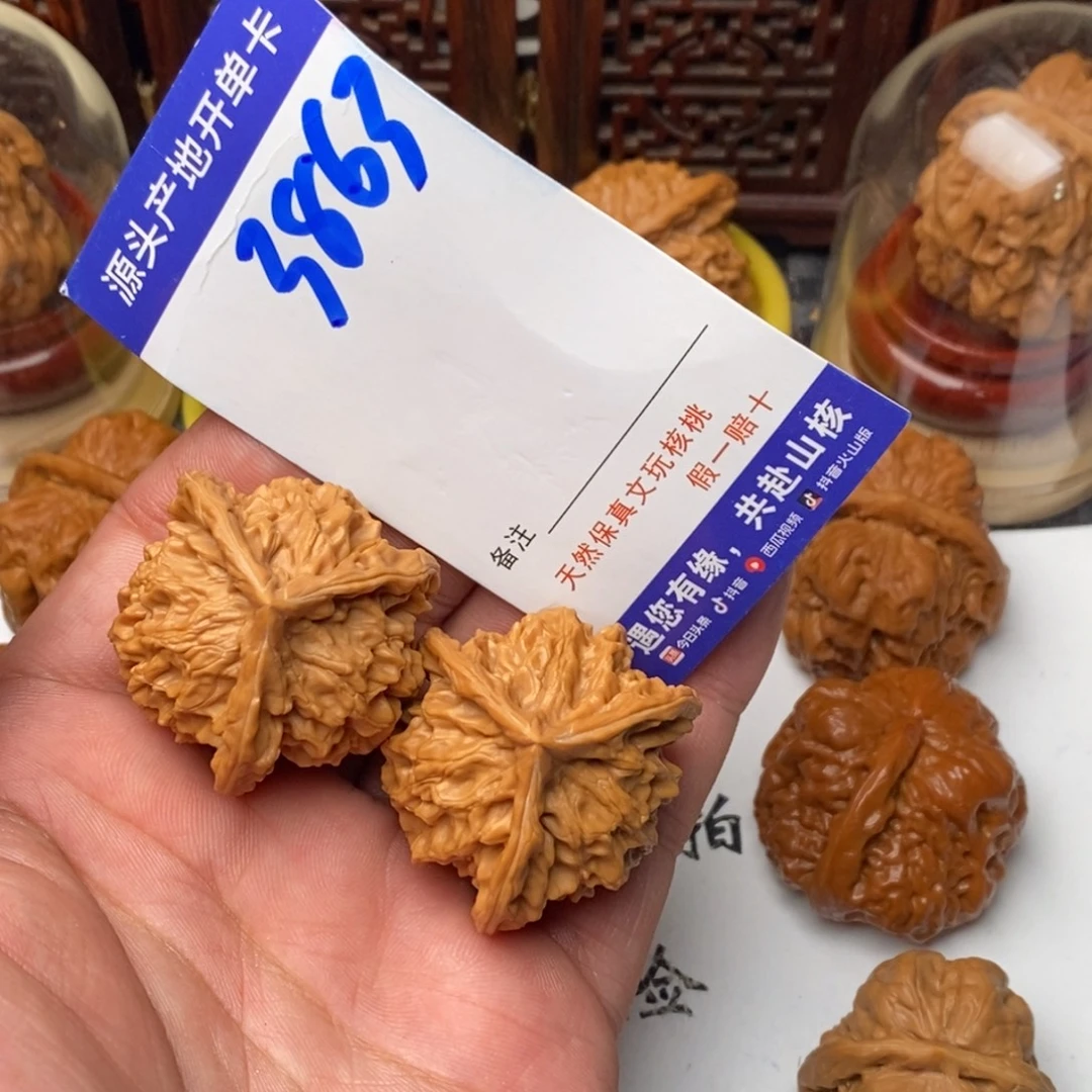 用***4文玩核桃吊坠核桃一对