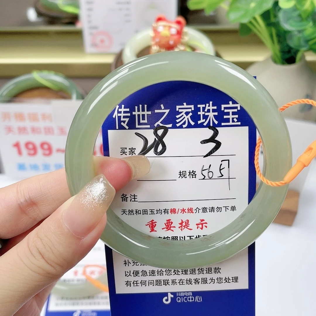 【闪购商品】未镶嵌手镯和田玉