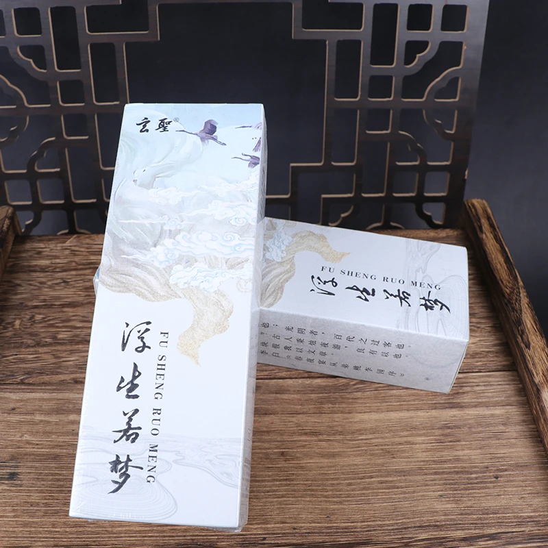 【2瓶浮生若梦墨汁】书法书画专用墨汁作品墨汁黑亮