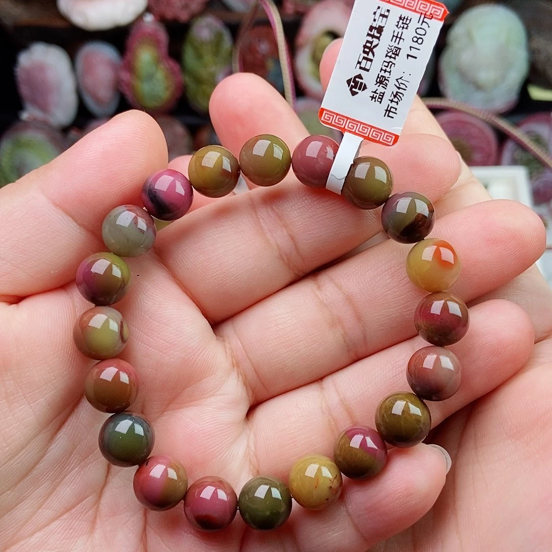 未镶嵌石英质玉（盐源）珠宝半成品