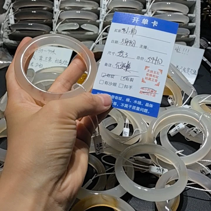 a***帅玛瑙/玉髓手镯未镶嵌