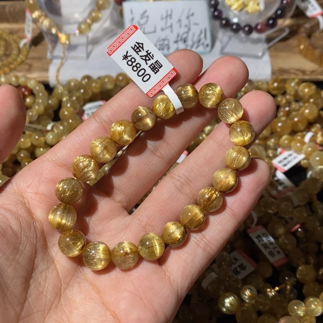 手链未镶嵌发晶10咪