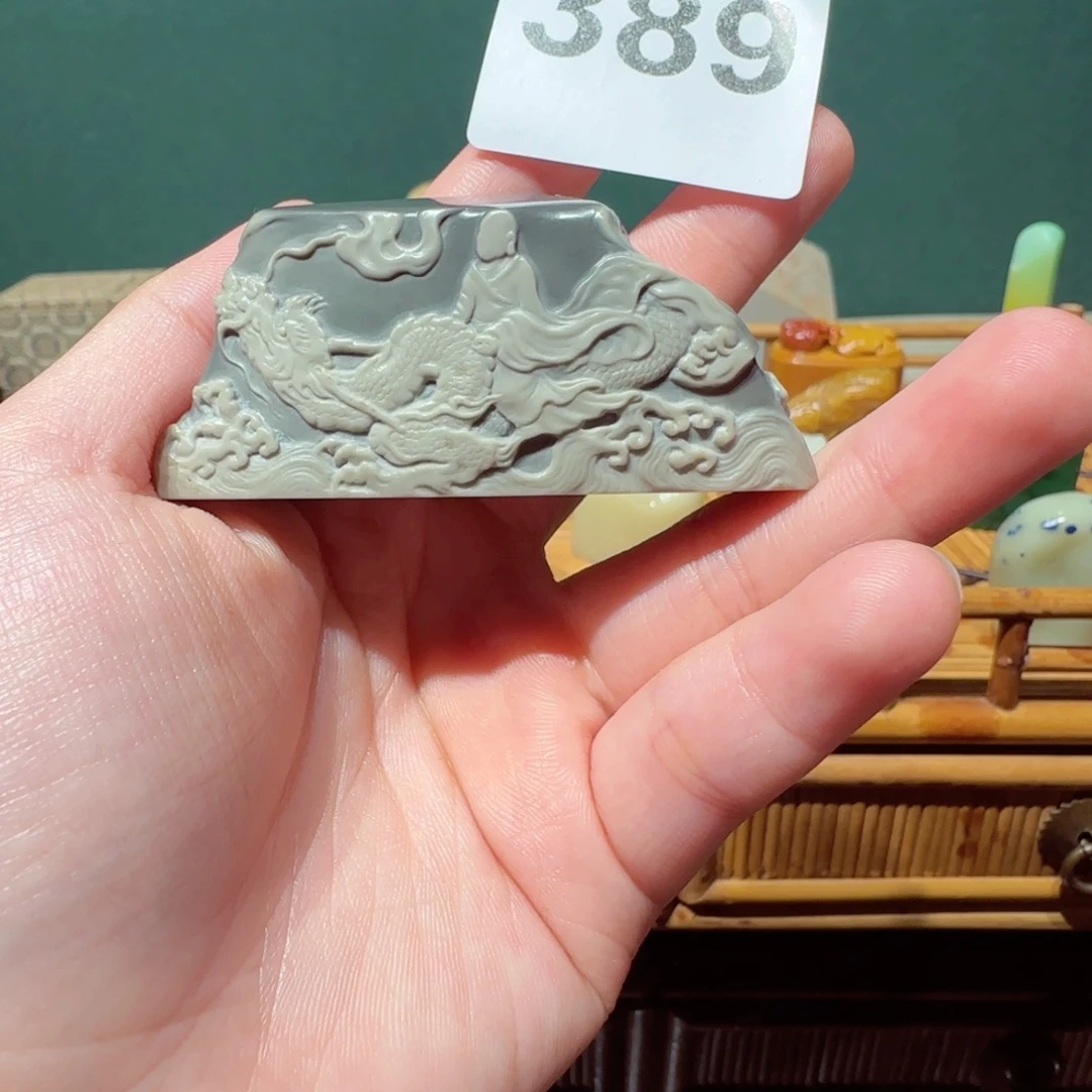 南***田印石寿山石389sgct