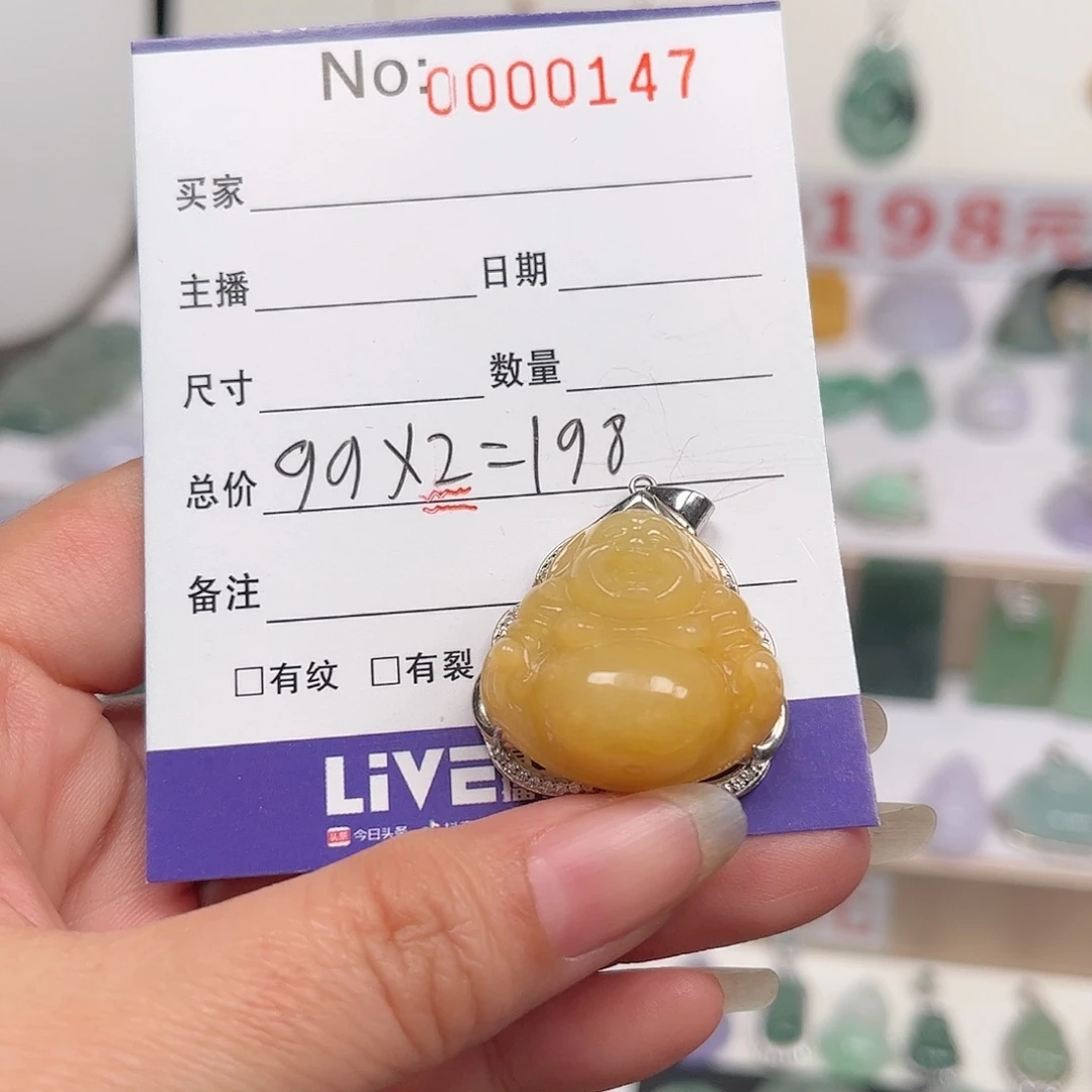 【闪购商品】翡翠银S925镶嵌颈饰惠****师吊坠